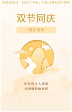 迎中秋，慶國慶！這份實用送禮指南，請查收~